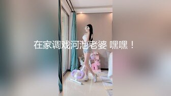 小少妇和老公好友玩3p