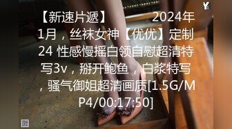 6/11最新 可爱的双马尾黑色网袜配日系白内与cos小姐姐VIP1196