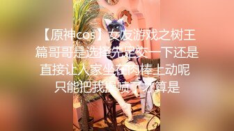 【新片速遞】 白丝伪娘贴贴 爽不爽 嗯舒服 露背碎花裙小男娘 皮肤白皙被直男小哥哥猛力输出 操的很舒坦 