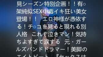 专约良家大神『jaacckk999』最新流出❤️大一学妹 小护士 实习空乘 众多骚婊 羡慕大神的钞能力和渠道，夜夜做新郎01实习空乘 (7)