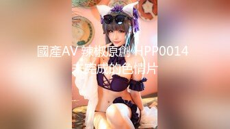 【新片速遞】 专约少女萝莉大神『唐伯虎』✅爆操极品蜂腰蜜桃臀女神 撕破黑丝中出蜜桃臀！女神观音坐莲 小姐姐要被操哭了