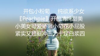 PME-019 雪霏 外卖员为钱跪舔少妇小穴 沦为女人欲望的性玩具 蜜桃影像传媒