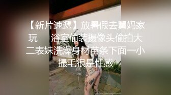   好身材腰细胸大妹子喜欢先自慰再啪啪，振动棒赛比翘起屁股扭动，跪着特写交舔屌