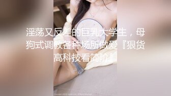 内裤哥撕烂丝袜爆操173CM黑丝玛利亚,美女说：“好大”,我害怕！后插式被干得淫叫不止！场面激情澎湃！