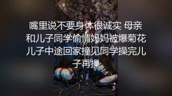 5/7最新 红色妖姬颜宝你别以为我漏了个胸你就急了VIP1196