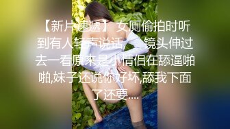 铁杆梅西粉丝推特人类高质量淫乱夫妻【小鲸鱼】各种极限露出还参加夫妻群交会牛逼克拉斯