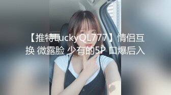 【极品3P淫交】鲍鱼一线天姐妹 5.23淫女香艳双明治 轮番享用鲜嫩蜜穴 这滋味爽...