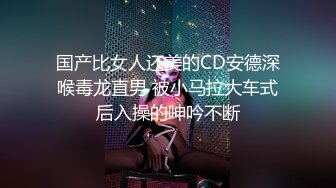 草莓视频 cm-142 爱肛交的少女紧致的肛门操起来真得劲