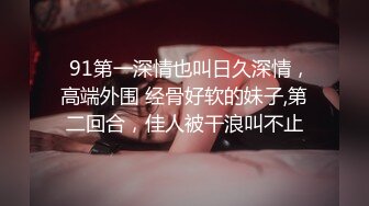  老公快点人家逼逼痒死了 性感黑丝少妇酒店约炮微信聊了几个月的网络老公激情啪啪