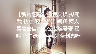 最新厕所偷窥高颜值气质美少妇嘘嘘