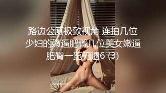 外围女神场，佳人难得必须加钟，口含大屌骚气尽显，香艳刺激必看1