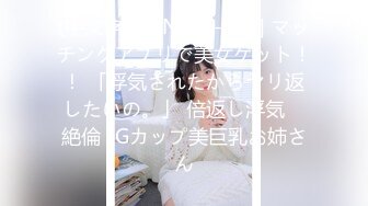 ⚡反差白富美女神【E杯奈奈】外人眼中的女神私下其实是爸爸的骚母狗 做爸爸的肉便器！魔鬼身材