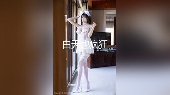 长沙小少妇，肉感真实的人妻，‘不给你拍’，人妻一直拿手挡着脸，艹舒服了又松开，‘手机，唔，手机’，给她爽！