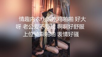   这妹子为了钱就可以被别人干真是可怜，有钱就是王啊，我也要努力赚钱了