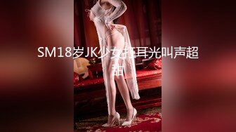 PH-056_色控_金髮美女慾望解放_多男幹一女極限抽插麻豆