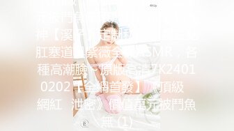 -白嫩美乳妹子2男1女3P淫乱 性感内衣开档内丝舔奶摸逼 边舔屌边被后入