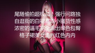 《极品反差✅女神泄密》露脸才是王道！高颜美鲍外围绿茶婊【月亮猫】付费解锁私拍，吃鸡足交啪啪供两位金主3P玩弄 (3)