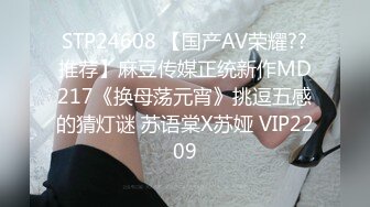 STP29773 美乳小姐姐！活力十足全裸抖奶！黑白网袜，沙发上自慰，振动棒快速抽插，低低呻吟娇喘 VIP0600