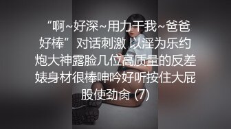 【今日推荐】真实记录00后小情侣那些啪啪羞羞事 无套抽插 后入爆菊 内射粉穴 全程淫语对白 高清1080P原版无水印