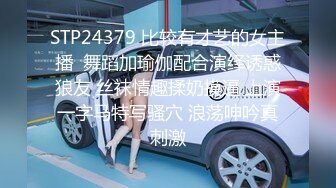 00后大屁股小女友， 叫声可射