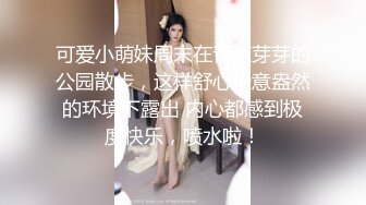  一姐直播间视角，情感主播李寻欢 巅峰对决平台一哥VS平台一姐你好迷人