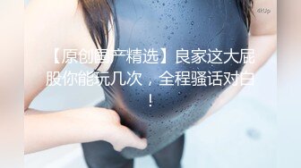 亲密姐弟乱伦【我的母狗姐姐】 趁没人在家，把精液全都射在母狗姐姐的逼里！穿着牛仔裤操逼