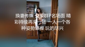 蜜桃傳媒PMC187人妻亂倫小叔被爆操-林思妤