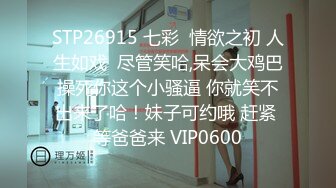 国产麻豆AV节目 台湾街头搭讪达人艾理 实测系列 原来女生都爱穿这款内衣裤