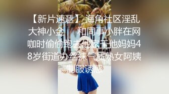 后入小姐姐，使劲操她。叫声可射