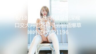 麻豆传媒华语AV剧情新作-鬼父侵犯妙龄女儿 直击日本AV拍摄现场 女神陈美惠 高清720P原版首发