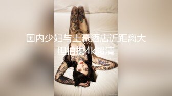 【新速片遞】  细腰大长腿美少女！夜晚驾车户外车震！后座骑乘插嫩穴，肥唇骚穴上下抽插，搞的流出白浆爽翻