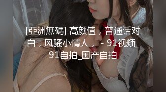 【新片速遞】校服学生情侣在大街上吃鸡 左看看 右看看 很紧张 刚口了几下 哪个该死的摁了几下喇叭 吓的落荒而到