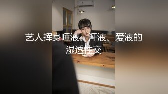 8/11最新 别看年纪小活不错欲仙欲死高潮阵阵精彩万分VIP1196