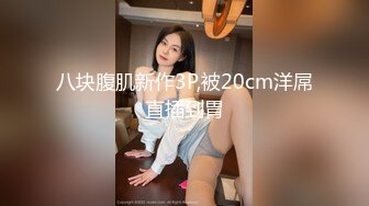 皮肤超嫩的学妹，口活直一流，再无套推倒床上内射一骚逼