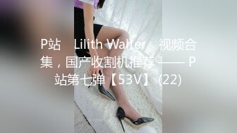 【CP经典】商场女厕全景偷拍11位年轻妹子颜值都还挺不错的（一 ） (1)