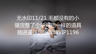 餐厅女厕偷拍破洞牛仔裤美女的小黑鲍