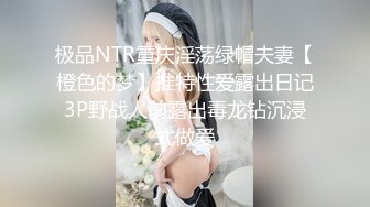 [亞洲無碼] ，满分颜值身材女神反差婊【瑜宝】高价私拍，大街电影院超市物业各种露出裸舞，关键还敢露脸