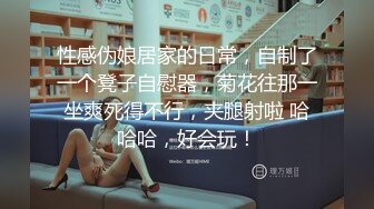 刚入职的可爱女友被肥胖领导按在床上潜规则了