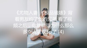 狂点映像CP-016巨乳正妹的突然插入