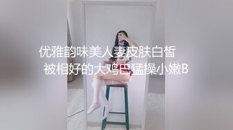 (蜜桃傳媒)(pmtc-002)(20221203)極緻小模同城外送服務-梁佳芯