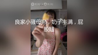 【新片速遞】  【重磅推荐】超清纯露出女神【WANANH】，极品小萝莉，景区全露+宿舍楼道性爱+超市露出，玲珑有致，万人订阅必看