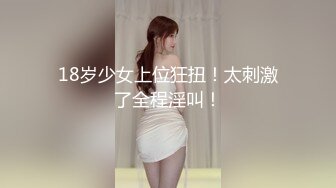 小波多 性感黑白女仆服饰搭配性感魅惑黑丝 身姿凹凸别致动人