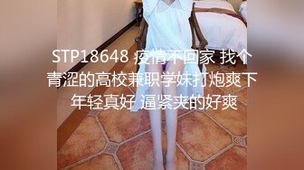 STP24706 骚女技师和炮友展示抓龙筋全套服务，衬衣短裙按摩撸屌，乳夹用屁股磨花样多，大屁股主动套弄，后入大力猛操 VIP2209