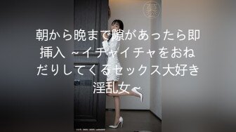 OnlyFans~肥臀大屁股【realskybri】完美身材~细腰大奶翘臀~媚黑内射【199V】 (46)