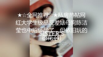 推特绿帽天花板，淫妻爱好者【分享我的妻子24小时】老婆被人群P轮J避孕套摆成排，还有黑人参战