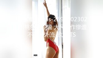 【皇家华人】 RAS-0290《女友不在和她闺蜜如同野兽般的性爱》-乐奈子