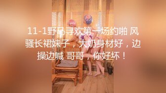 翔哥足疗探店搞足疗少妇，全套服务舔背口交，脱掉制服掰穴揉搓，近距离特写张开双腿，进出抽插大屁股