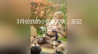 爱豆传媒IDG5447异地出差网约到分手多年的爆乳女友