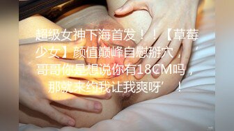 最新推特顶级绿帽长腿翘臀骚妇刷锅第一人【家有娇妻】私拍，户外露出约单男3P4P道具双通，场面炸裂相当开放 (17)