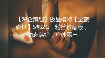 【新片速遞】  超级极品零零后健身私教，大美乳晃的我心荡漾，大蜜桃臀插的我无法自拔！ 